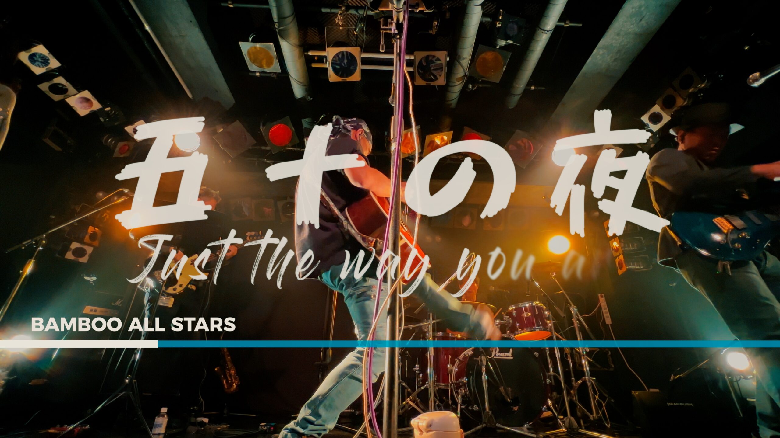 Bamboo All Stars