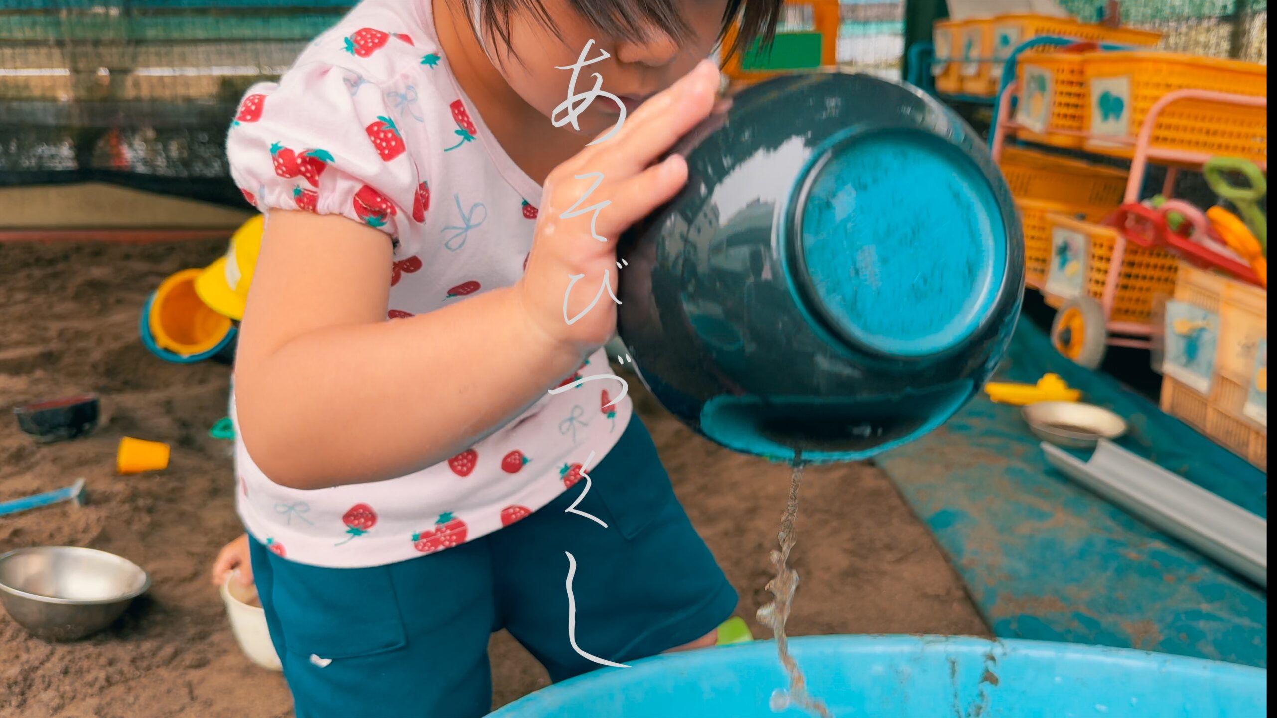墨田区立幼稚園